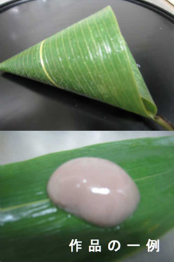 季節の京菓子とお抹茶